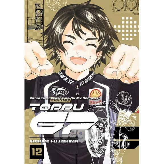 Toppu GP Toppu GP 12, (Paperback)