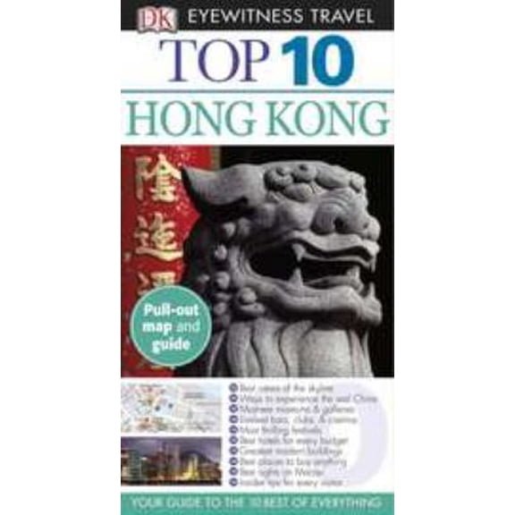 Pre-Owned Top 10 Hong Kong (Eyewitness Top 10 Travel Guide) (Paperback) 0756670373 9780756670375