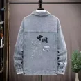 thumbnail image 3 of Abrigos de mezclilla para hombre con bordado Chaqueta vaquera para hombre Ropa de abrigo de invierno de carga azul Joker Korea al precio más bajo Marca de moda Y2k G, 3 of 5
