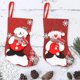 thumbnail image 2 of 4pcs Bas De Nol Bas De Nol Pour Accrocher Le Pre Nol, Bas Pour Arbre De Nol Sac Cadeau Suspendu Dcoration Bas De Nol Pre Nol, Renne, Bonhomme De Neige, 2 of 5