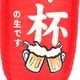 thumbnail image 5 of Adorno de Restaurante Bsvklp Pintura Tela impermeable rojo, 5 of 9