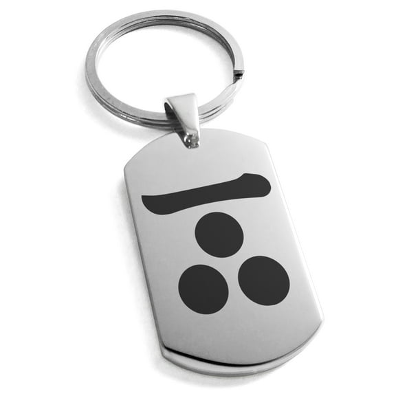 Stainless Steel Mouri Samurai Crest Engraved Dog Tag Keychain Keyring