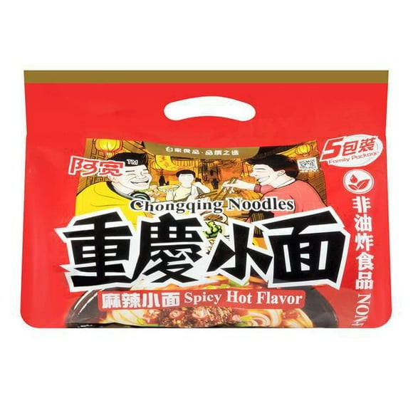 BJ ChongQing chaud-épicé