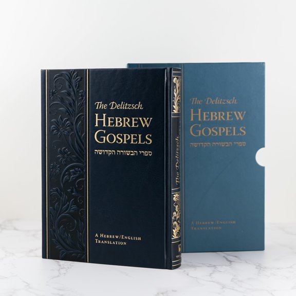 Pre-Owned The Delitzsch Hebrew Gospels, Deluxe Edition Hardcover