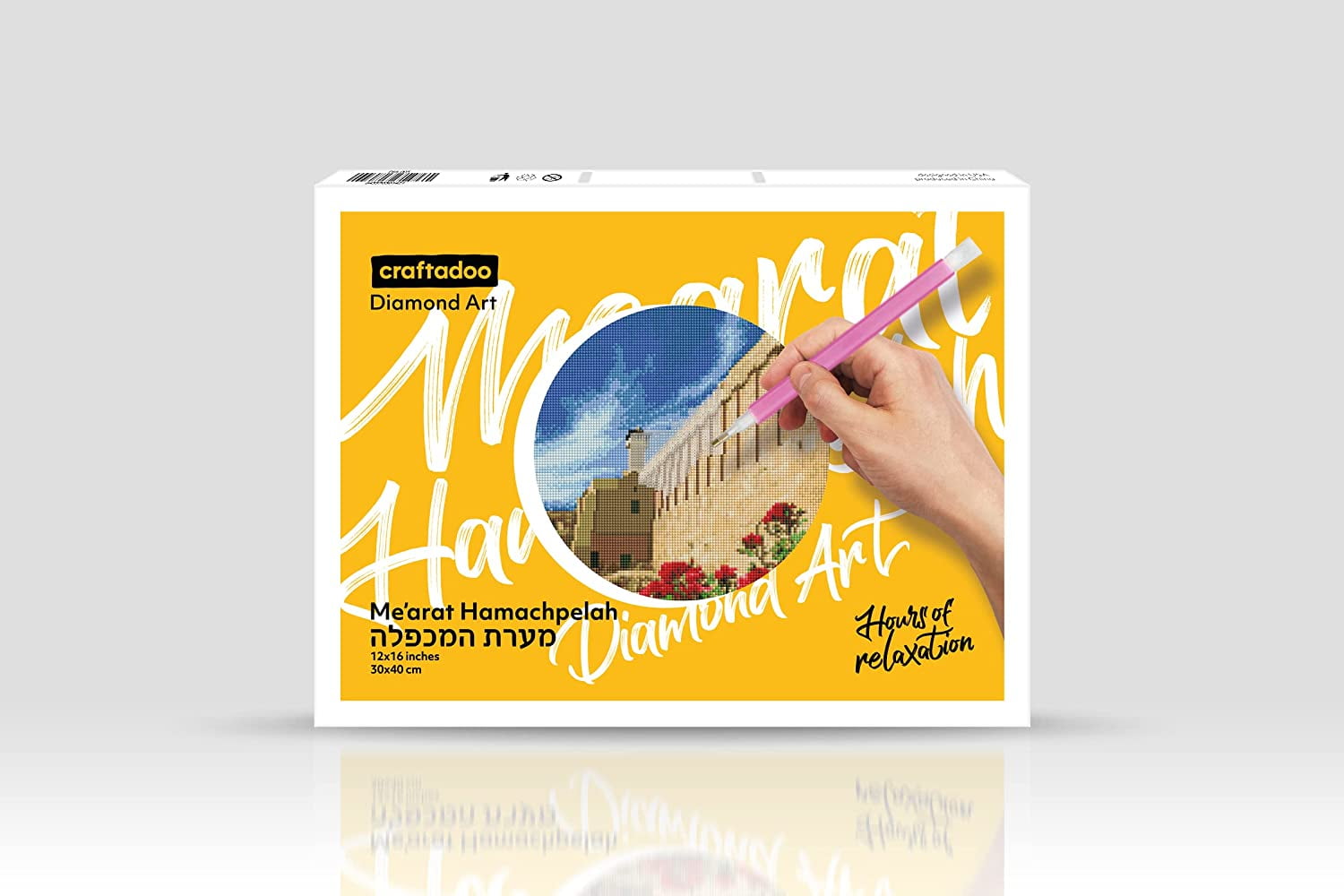 Diamond Art Kit Me'arat Hamachpelah - 12x16 Small Diamond Painting Kits for Adults & Kids - Jewish Cultural Scenes - Diamond Dots Accessories, Tools & Supplies - Hebrew Wall Decor - Judaica Home Decor