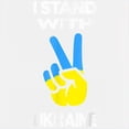 thumbnail image 3 of CafePress - Support Ukraine I Stand With Ukraine Uk Sweatshirt - Kids Hooded Sweatshirt, Classic Hoodie, 3 of 4
