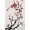 Red Cherry Blossoms, variant on Canvas Wall Art Red Cherry Blossoms Canvas Print Artwork Flower Ink Style Wall Art Paintings Framed Ready to Hang for Living Room Dinning Room Bedroom Bathroom Home Decor 12x18inch