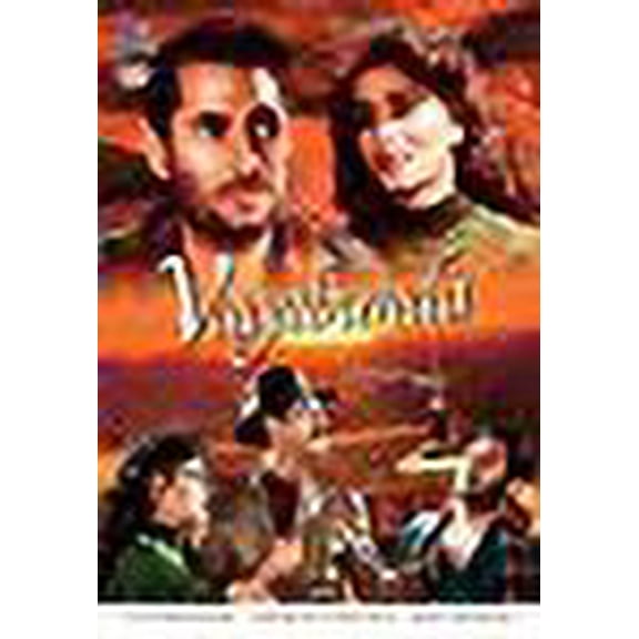 Vagabunda
