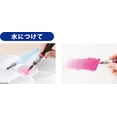 thumbnail image 3 of Pentel Brush Pen Art Brush XGFL-101 Black, 3 of 5