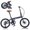 Blue Gray, variant on Ambifirner 20" Foldable City Bike - 7-Speed Shimano Drivetrain, Lightweight Aluminum Frame, Front/Rear Disc Brakes (Blue)