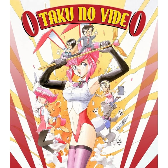 Animeigo - Otaku No Video [BLU-RAY]