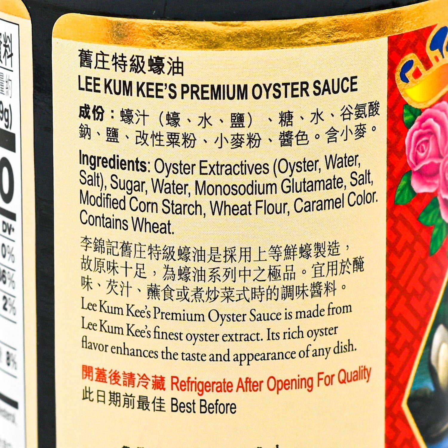 NineChef Bundle - Lee Kum Kee Premium Oyster Sauce 18-Ounce Glass Bottles (Pack of 2) + 1 NineChef Brand ChopStick
