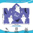 thumbnail image 2 of Halloween Ghost Bat Pattern Hooded Bath Towel，60"x35" for Ages 3 To 12 Kids, Quick Dry Lightweight Soft Microfiber Hood Beach Towel Cover Up for Kids, 2 of 7