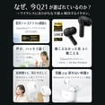 thumbnail image 3 of Auriculares intraurales inalámbricos 1MORE Q21 Hi-Res Audio 22H negros, 3 of 9