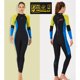 thumbnail image 4 of Wetsuits Ultrathin manga larga pantalones largos traje de baño de una pieza profesional impermeable espesado para nadar Snorkeling mujer surf / Amarillo S sidaley OD017133-14, 4 of 7