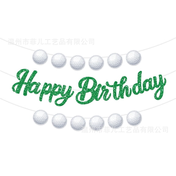 OUNONA Golf Birthday Banner 2Set: Green Glitter Pennant for Party Decor