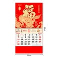 vnanda 12 Monthly Calendar 2024 Year of the Dragon Wall Calendar Lunar vnanda 12 Monthly Calendar 2024 Year of the Dragon Wall Calendar Lunar