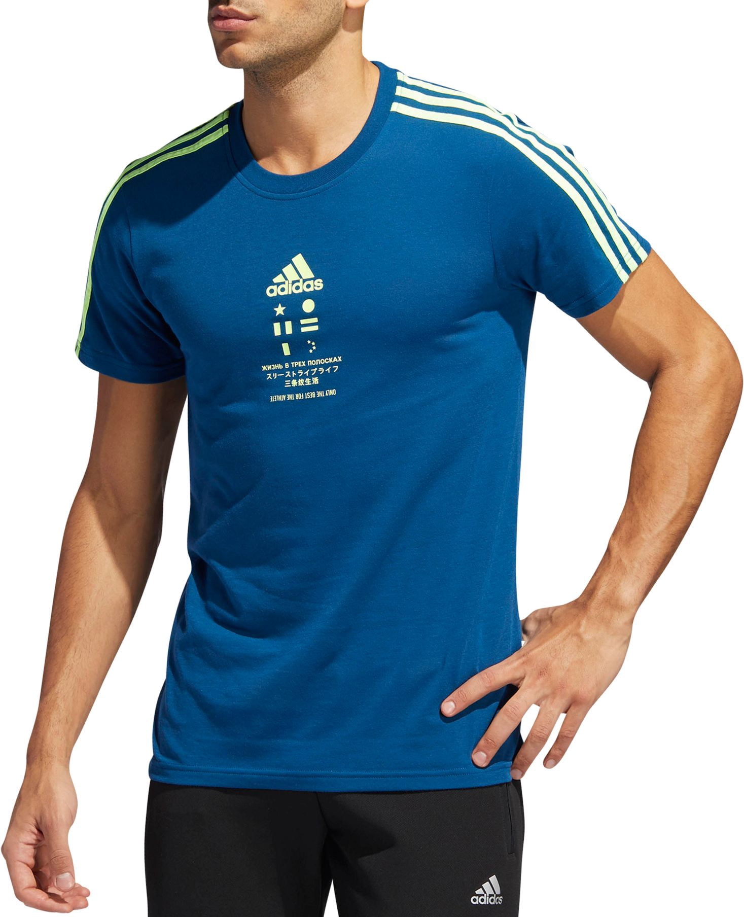 adidas Men's International Stripes T-Shirt - Walmart.com