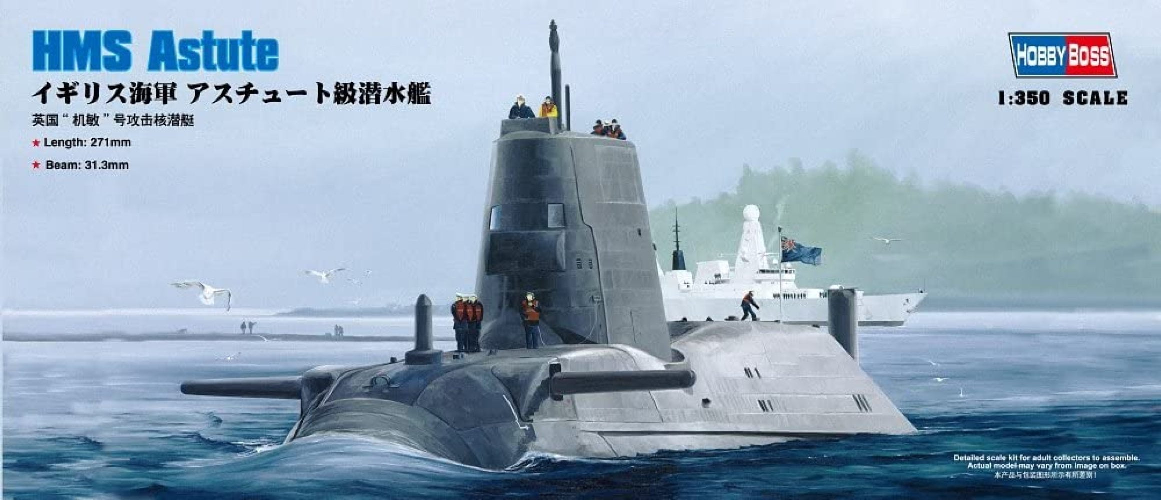 RovKeav HMS Astute Submarine Boat Model Building Kit
