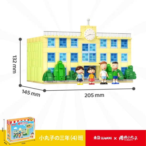 Chibi Maruko-chan sala de estar escolar bloques de construcción de estilo japonés juguete ensamblado modelo adornos regalo de cumpleaños para niñas