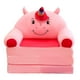 thumbnail image 1 of Funda de asiento para silla para duradero de 3 capas para sala de juegos Zulema Funda elástica, 1 of 8