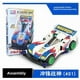 thumbnail image 5 of Anime Bakusou Kyoudai Let'S & Go Modelo de carreras de juguetes Magnum Sonic Series Mini 4Wd Coche Modelos de ensamblaje para niños Juguetes de carreras Regalo, 5 of 5