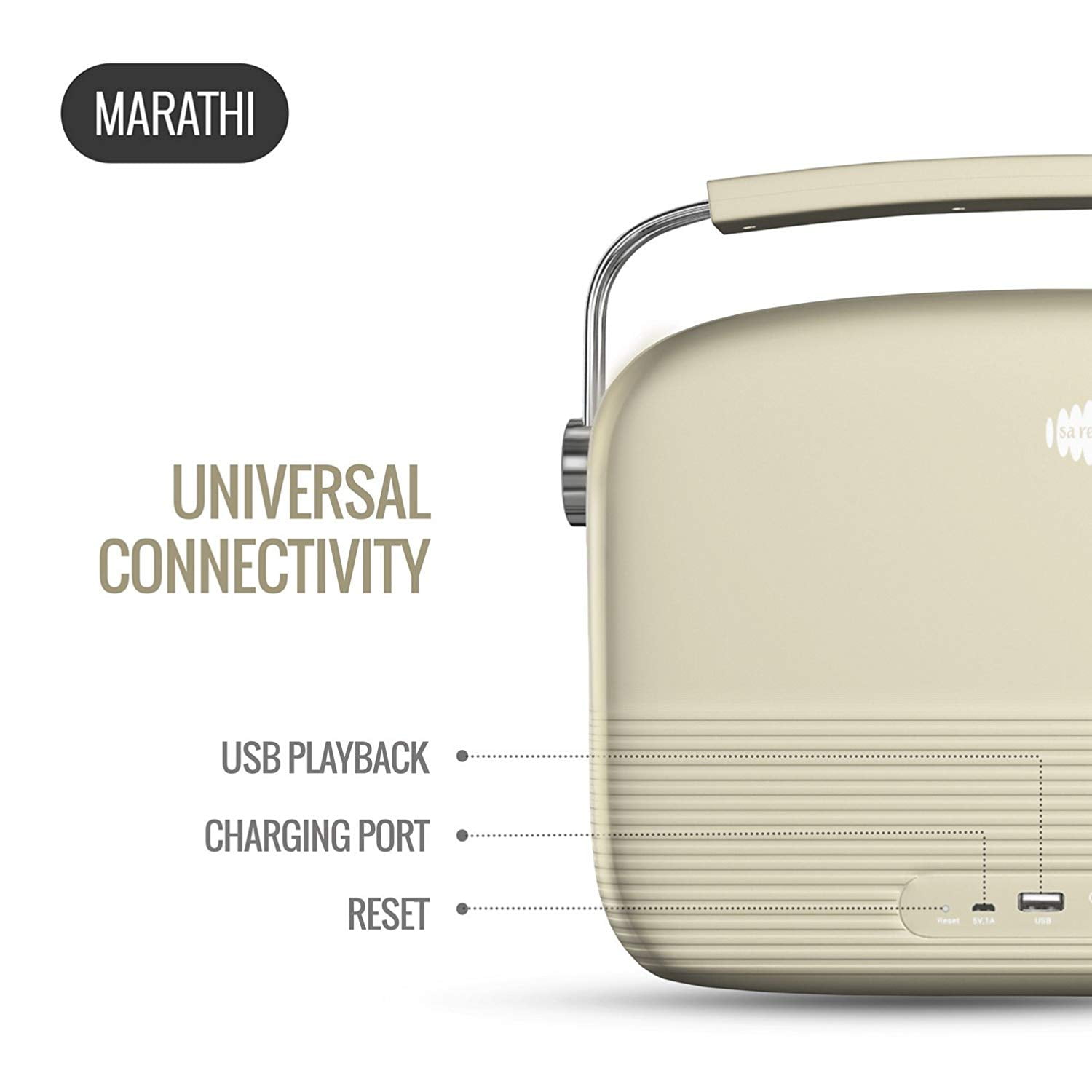 saregama carvaan marathi mini