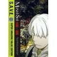 thumbnail image 1 of Mushishi - S.A.V.E., 1 of 1