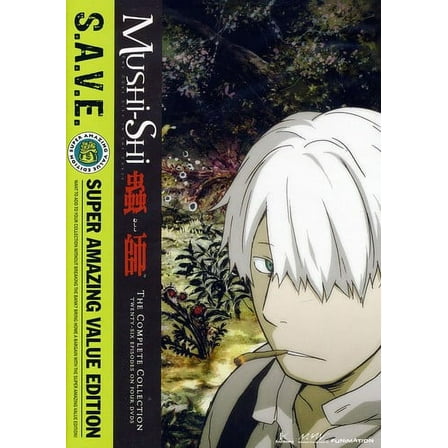 Mushishi - S.A.V.E. (DVD), Funimation Prod, Anime