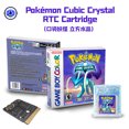 thumbnail image 1 of GB RTC Clock Card GBC Game Card 8M Storage Flash Card, 1 of 5