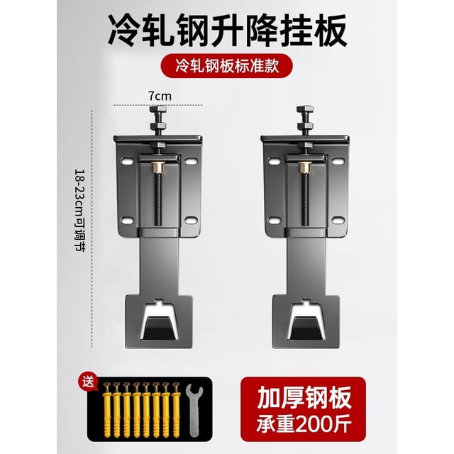 Shisuyan 2 Set Adjustable Cooker Hood Bracket with Lifting Design, Range Hood Mounts Suitable for Various Models Kitchen Supply Wall Range Hood Bracket