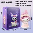 thumbnail image 1 of Nuevo POP Sanrio serie fiesta Kuromi Melody muñeca gashapon figura caja ciega periférica, 1 of 5