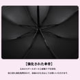 thumbnail image 6 of Unique Bargains Portable Manual Open Close Rain Umbrella Pink, 6 of 6