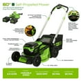 thumbnail image 6 of Greenworks 60V 21" Brushless Self-Propelled Battery Powered Lawn Mower + (2) 4.0Ah Batteries & Dual Port Charger, 6 of 10