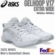 thumbnail image 1 of Asics Basketball shoes GELHOOP V17 EXTRA WIDE White/White 1063A097.100 2025 NEW!, 1 of 6