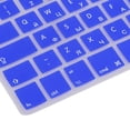 thumbnail image 6 of Russian-english Silic Keyboard Skin Cover Sticker For Computers Blue, 6 of 6