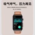 thumbnail image 4 of smart watch, 4 of 5