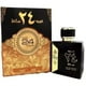 thumbnail image 3 of Set de perfume Ard Al Zaafaran de 2 piezas unisex (Eau de Parfum de 100 ml y desodorante de 50 ml), 3 of 4