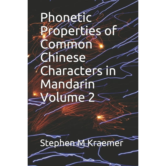 Phonetic Properties of Common Chinese Characters in Mandarin Volume 2 (Paperback)