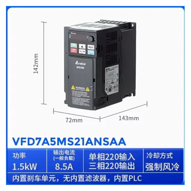 Frequency Converter MS300 Replaces VFD-M 0.75kw1.5kw 2.2kw 3.7kw 5.5kw ,Clear Interface