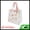 Pink, Transparent, variant on Unique Bargains Floral Design Reusable Gift Bag for All Occasions Beige Clear Small
