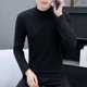 thumbnail image 3 of Camiseta para hombre de calidad con cuello en V, ropa para hombre, jersey con cuello, sudaderas coreanas, lujo, divertidas, tallas grandes, oferta, Japón, Top, 3 of 5