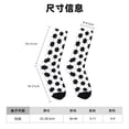 thumbnail image 3 of Honeii Soccer Ball Print Adult Socks,Crew Socks,Casual Calf Socks,Daily Wear Socks for Men & Women, Perfect for Sports, Casual and Everyday Use, 3 of 6