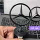 thumbnail image 2 of Adecuado para la instalación de la insignia de estrella de decoración de la parrilla delantera de Mercedes-Benz CES C300 AMG negro, 2 of 4