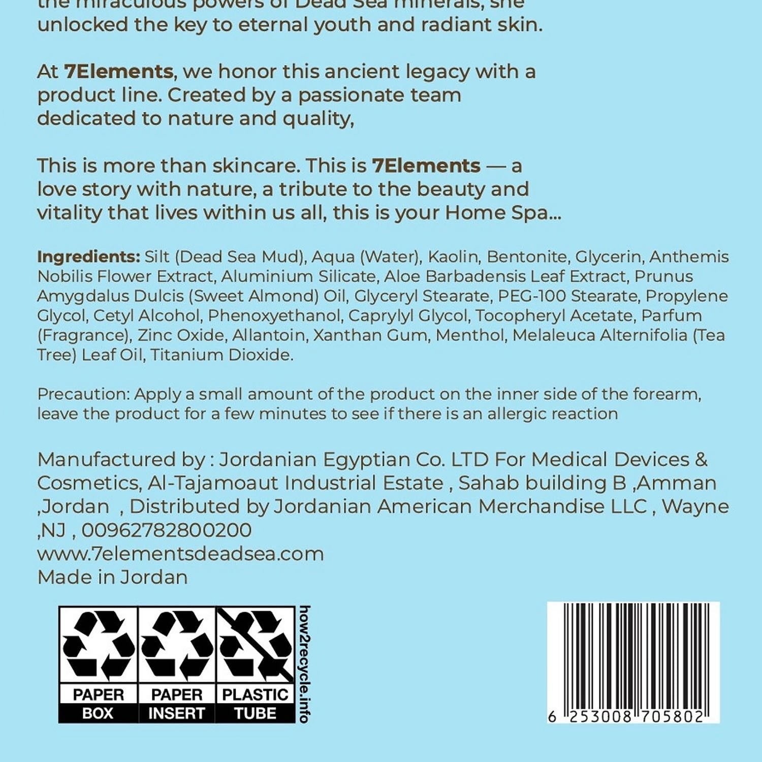 7Elements Dead Sea Facial Mud Mask, 6.88 Ounce (Pack of 2)
