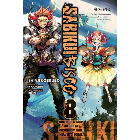 Sabikui Bisco (Light Novel) Sabikui Bisco, Vol. 8 (Light Novel): Volume 8, Book 8, (Paperback)