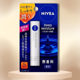 thumbnail image 2 of Bálsamo labial Nivea Japan Deep Moisture SPF26 PA++ sin perfume, 2 ml, 2 of 2