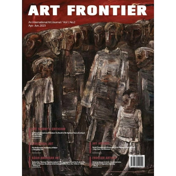 No2 Art Frontier《藝術前沿》(2)/2023: Issn, Book 20230, (Paperback)