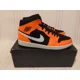 thumbnail image 4 of Ni - ke Air Jordan 1 Mid AJ1 Retro Black Cone Light Bone Orange 554724 062 Size 11.5 DS, 4 of 5