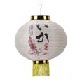 thumbnail image 1 of Eyfqtcs Linterna De Sushi Estilo Japonés Impermeable Borla Festival Colgante Decoración (K), 1 of 9